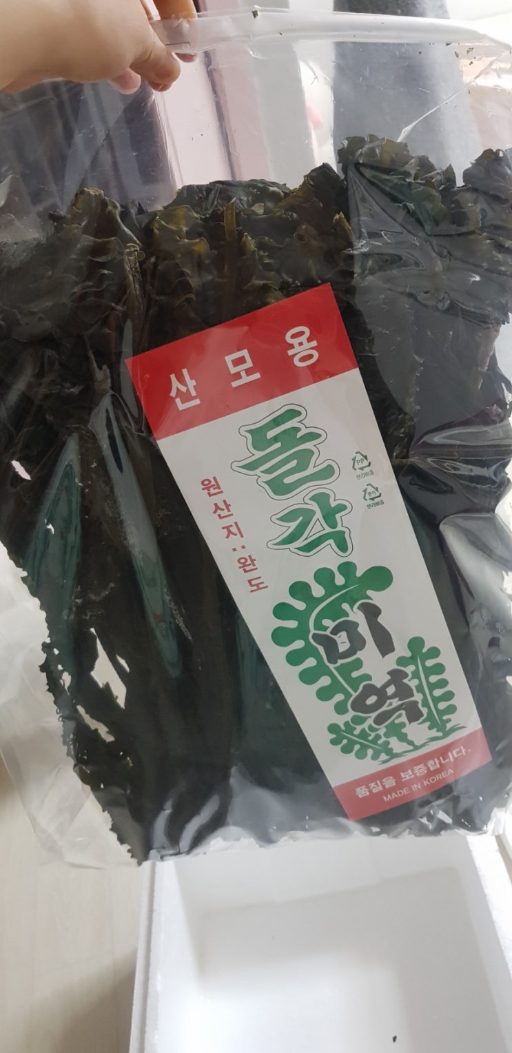  [완도미역구입]돌각미역!완도미역!명품해청님네돌각미역쇼핑
