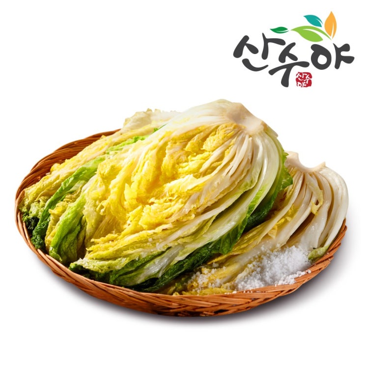  요즘인기 강원도절임배추 - [홈쇼핑 김치] 산수야 김치  (With 휘성,마약류구매정황으로경찰수사 소식)