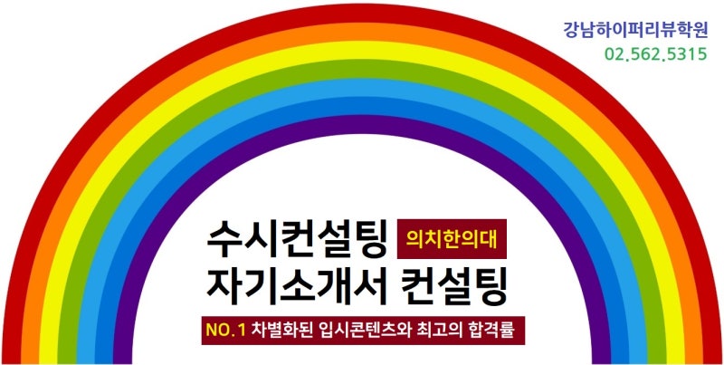 학교생활기록부(학생부) 세부능력및 특기사항(세특) 기재방법과 중요성. 수학 잘쓴예(사례분석). 강남하이퍼리뷰학원. : 네이버 블로그 학교생활기록부(학생부) 세부능력및 특기사항(세특) 기재방법과 중요성. 수학 잘쓴예(사례분석). 강남하이퍼리뷰학원. : 네이버 블로그