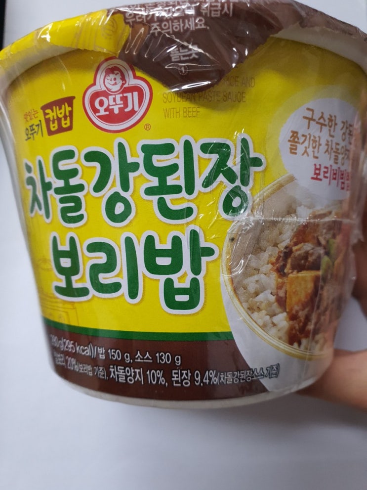 오뚜기컵밥 - 차돌강된장 보리밥 오뚜기컵밥 - 차돌강된장 보리밥