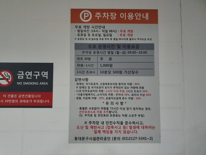 자동차 번호판 재봉인 (봉인실) 재발급, 봉인 설치 쉽게 하는 방법 : 네이버 블로그