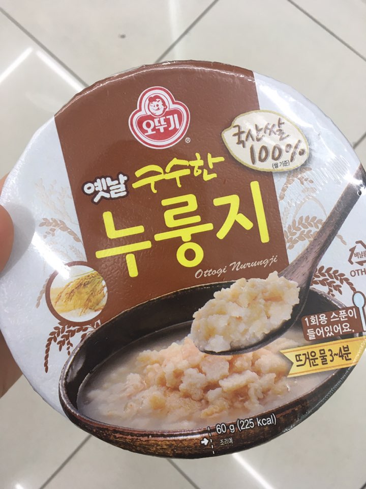  누룽지