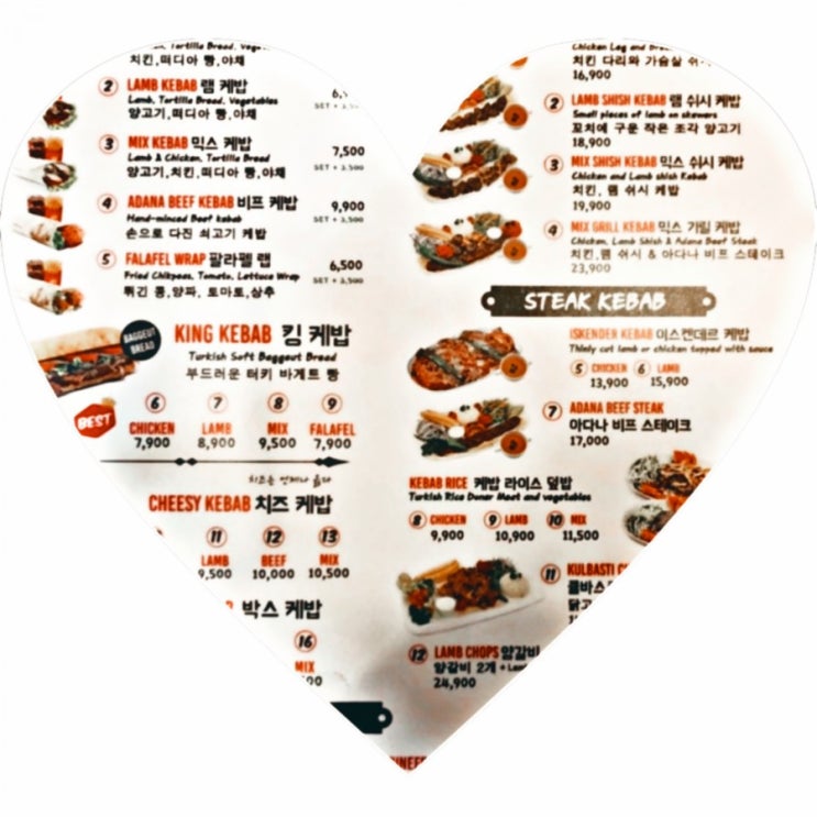  이태원역 맛집 터키식 정통케밥 킹케밥 king kebab 치킨케밥