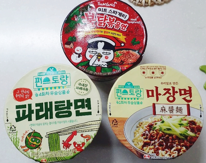  [CU 편의점 컵라면] (편 스토랑 우승 상품) 이영자 파래탕면,이경규 마장면, 미트 스파게티 불닭볶음면