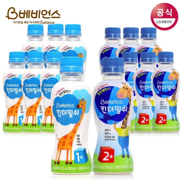  {꿀딜 베스트6} 베비언스킨더밀쉬단계 - 베비언스 킨더밀쉬 유음료 200ml  (With 안현모,‘라스’출연후 소식)