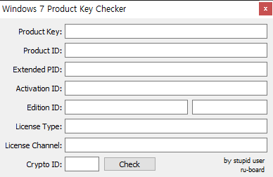 윈도우7시리얼 제품키 체크, 검증 프로그램
