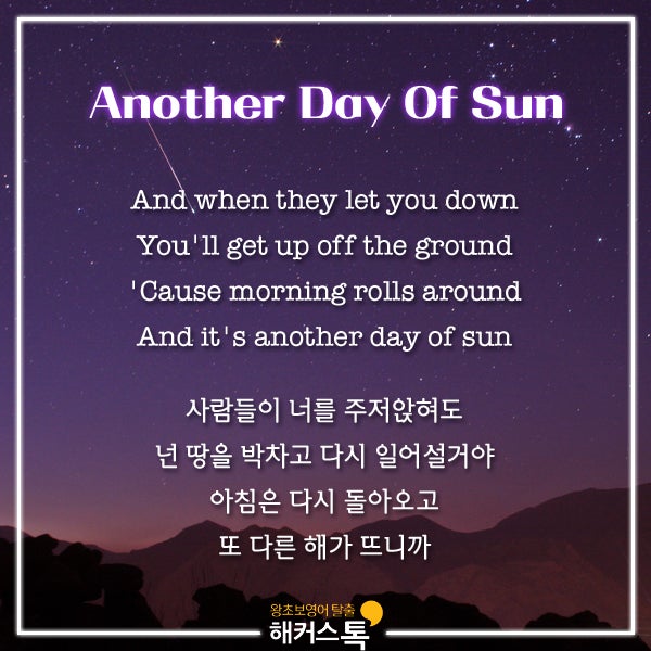 La La Land, 다시 들어도 좋은 라라랜드 Ost 알아보아요! : 네이버 블로그