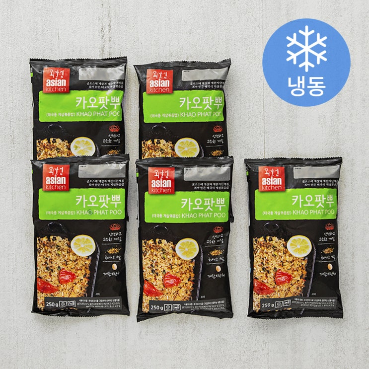  [내가 선택한 이유] 전자렌지  - 외갓집 카오팟뿌 (냉동), 250g,  (With ‘사랑은 소식)