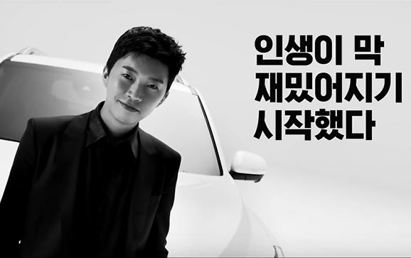  임영웅 생애 첫 TV광고 런칭 풀영상 '인생이 막 재밌어지기 시작했다'