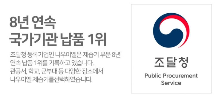  공업용제습기로 변전실 습기를 제거하다~~!!