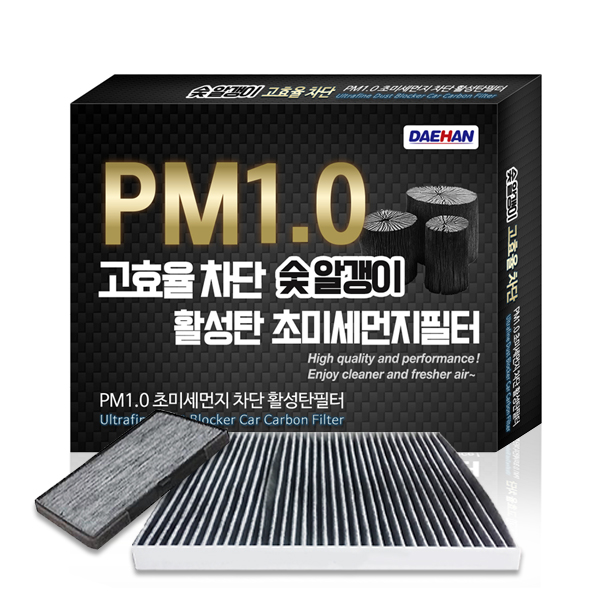 [ 제품 리뷰 ] -  대한 PM1.0 활성탄 초미세먼지 에어컨필터 KC, 103, 1개
