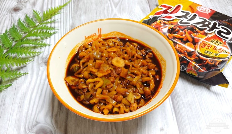  오뚜기 진진짜라! (짬뽕+짜장라면) 맛없진 않은데.. 맛있지도 않아