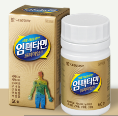 임팩타민 프리미엄 가격과 효능 - 가격조사 했던 부분은 수정하였습니다 ^^ : 네이버 블로그