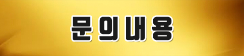  공무집행방해죄로 법원에서 소환장을 받았어요...