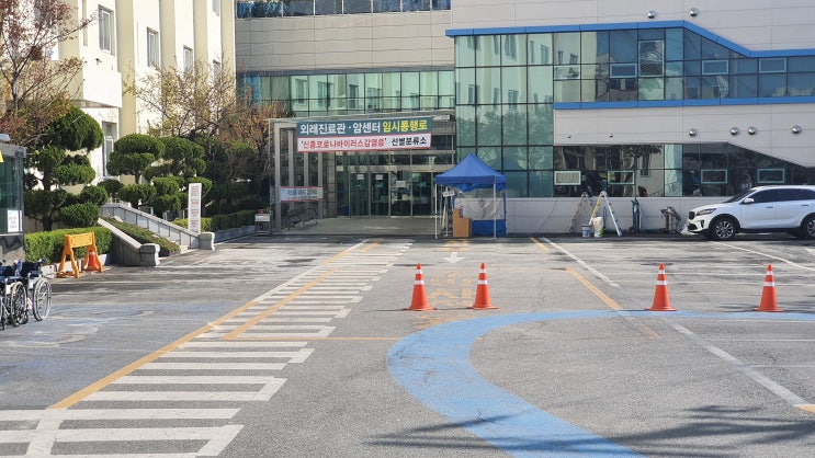 천안 코로나19 선별진료 순천향대학병원 그리고, 주차장