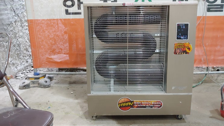 소형 온실 난방 농업용 전기 온도 센서 온도 조절기 전기 라디에이터 원적외선 튜브히터 온풍기 추천