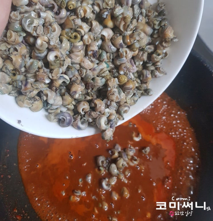 강된장 만드는 법 (직접 잡은 바다고동 나만의 강된장 만들기) 강된장 만드는 법 (직접 잡은 바다고동 나만의 강된장 만들기)