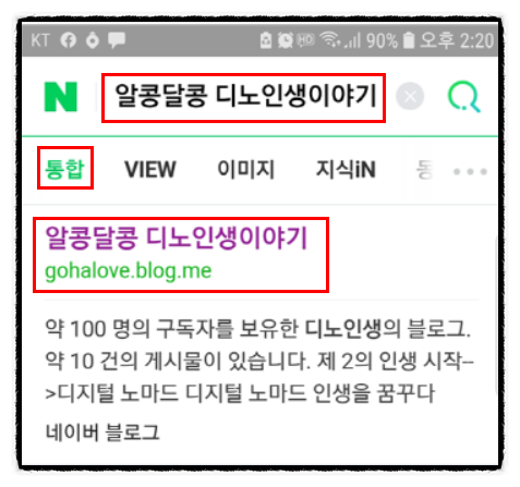  디노인생의 감사일기 3일차 [20.04.07]
