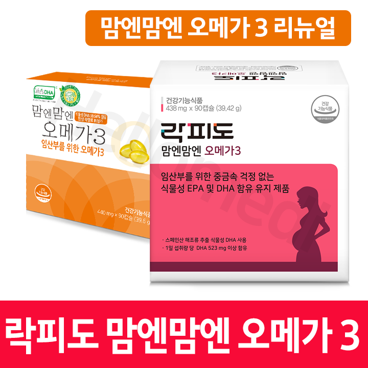  [찬스] 에프앤디넷, 39.6g, 1개 특템해요! 
