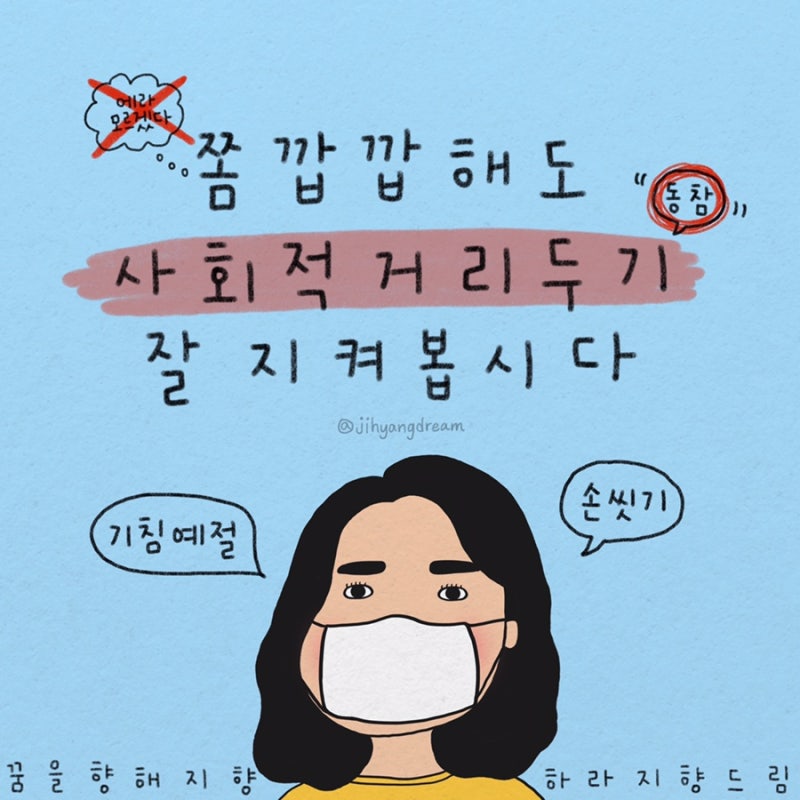 ì¬ í ì  ê±° ë¦¬ ë' ê¸° ê° ì´ ì´ ê²¨ ë´ ì