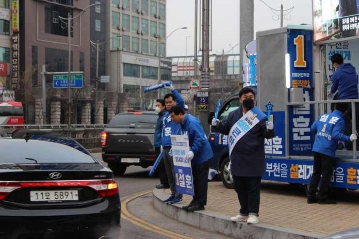  [부천을 후보 설훈] 중동IC 출근인사, 현대백화점 사거리 선거유세 후 상동역에서 퇴근인사드렸습니다