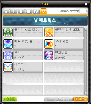  [메이플] 얼티 아델 딜 측정 (3/26 밸런스 패치 적용)