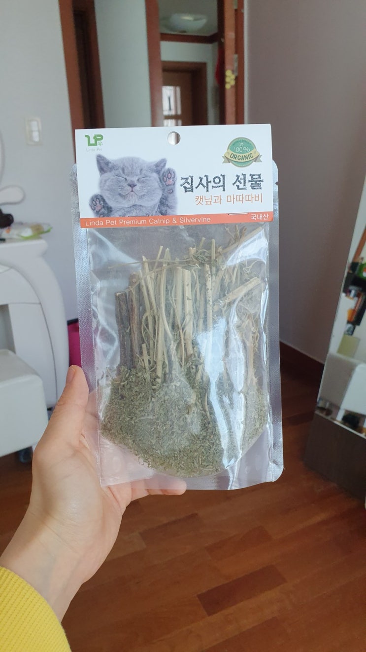  고양이 캣닢&마따따비 추천 : 홈플러스 펫클럽 린다 집사의 선물