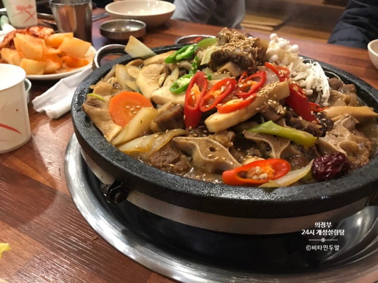  의정부 개성 돌솥 설렁탕 가족외식 다녀 온 후기. 부모님은 좋다고 하셨지만 나는....