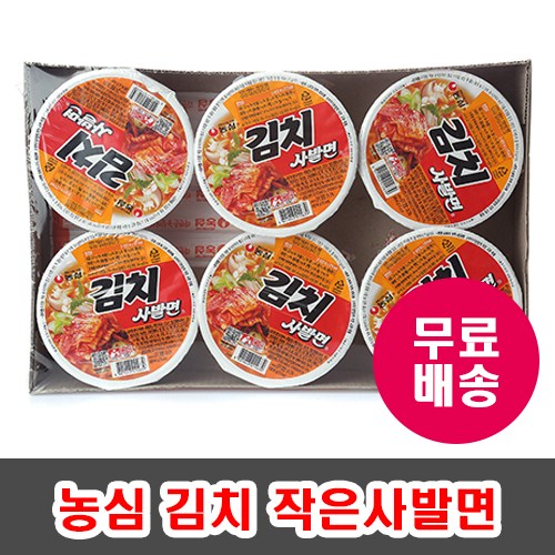  [찬스] 농심 김치(작은사발면)미니팩 86gX6개입, 6개 특템해요! 