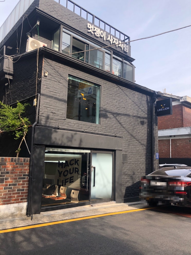  [2020-1 대외활동] 멋쟁이 사자처럼 8기 합격 (자소서&면접합격후기)