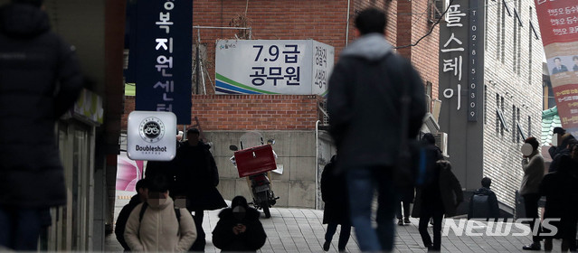 ‘눈덩이’처럼 불어나던 공무원·군인 연금충당부채, 갑자기 줄었다? ‘눈덩이’처럼 불어나던 공무원·군인 연금충당부채, 갑자기 줄었다?
