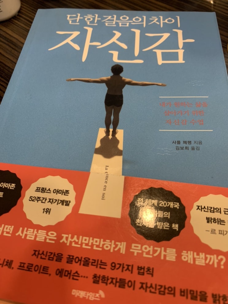  베트남 호치민 그남자 갬성