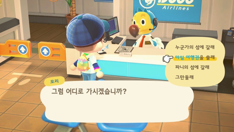 모여봐요 동물의 숲 공략 - 모동숲 철광석 많이 모으는 법 / 고가매입품으로 돈벌기 : 네이버 블로그 모여봐요 동물의 숲 공략 - 모동숲 철광석 많이 모으는 법 / 고가매입품으로 돈벌기 : 네이버 블로그