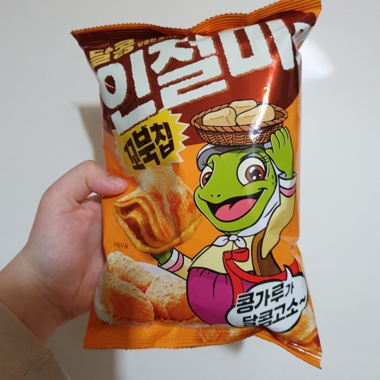 꼬북칩 인절미맛 먹후기