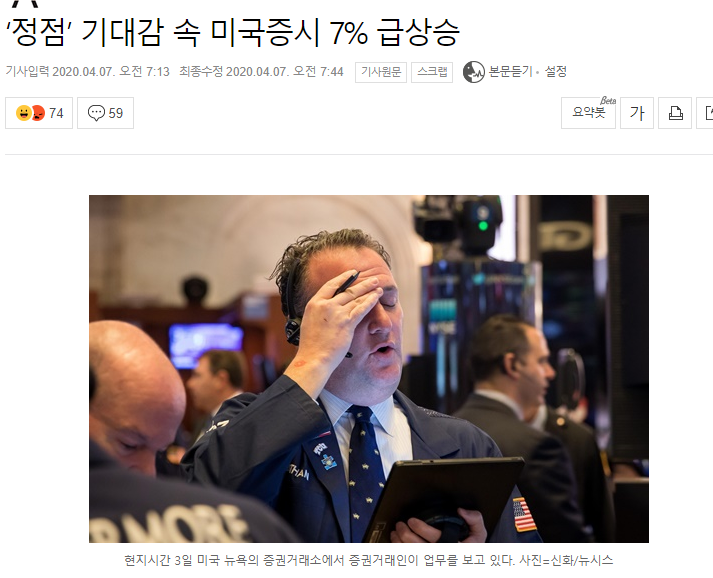 --4월 7일 주식 테마뉴스정리-- --4월 7일 주식 테마뉴스정리--