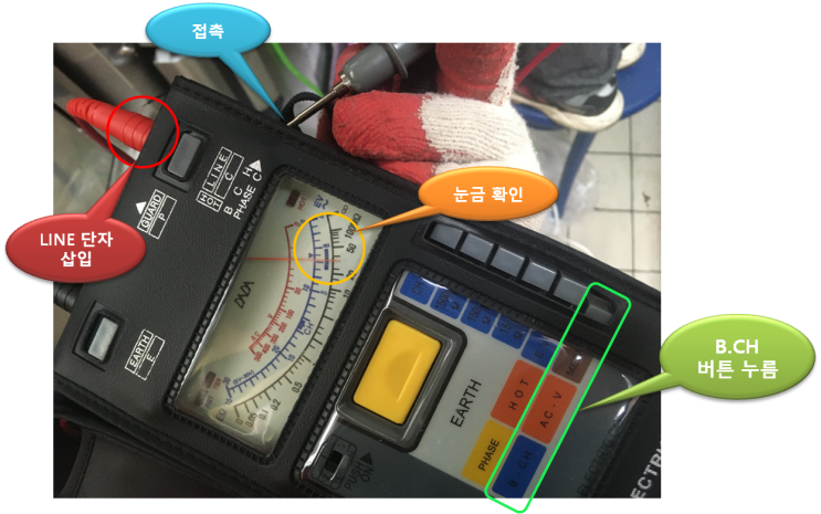  전기 다기능 계측기 다다 MET-500 사용법 ② 접지 전압과 접지 저항 측정법(2단자법)