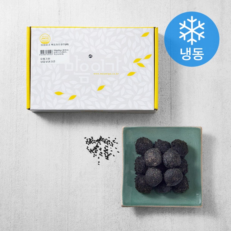  딱! 오늘만 알려드릴게요 추석떡선물 - 착한마을마음이가 흑임자인절미 (냉동), 700g,  (With 365운명을거스르는1년 소식)