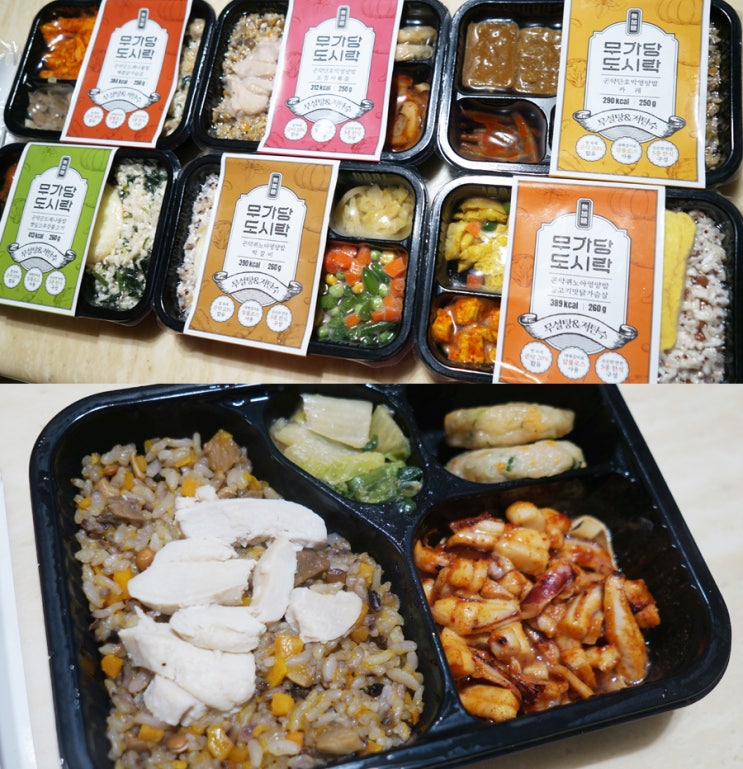  닥다몰 무설탕 곤약도시락 당뇨식단 당뇨도시락 당뇨식배달 편하게 관리하자