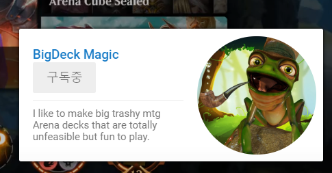 리암쌤의 유튜브 게임 동영상 매직 더 개더링 (Magic: The Gathering) 리암쌤의 유튜브 게임 동영상 매직 더 개더링 (Magic: The Gathering)