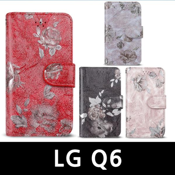  [강추] ksw93310 LG Q6 플로라 일반 다이어리 케이스 qn883 X600 픽업해요!