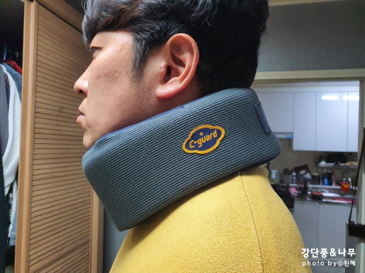  목보호대 목베개 씨가드 C-GUARD 거북목 목디스크 필수