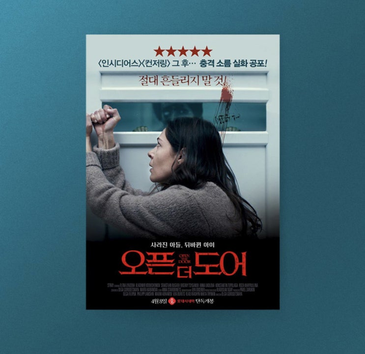 4월 2주 차 주간 영화 5가지. 4월 2주 차 주간 영화 5가지.