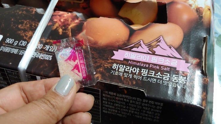  [조식] 구운달걀 / 딸기 블라썸 / 우리의 힘을 믿어