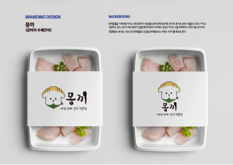 강남편집디자인학원 브랜딩디자인, 포트폴리오 전문과정 ☆ : 네이버 블로그 강남편집디자인학원 브랜딩디자인, 포트폴리오 전문과정 ☆ : 네이버 블로그