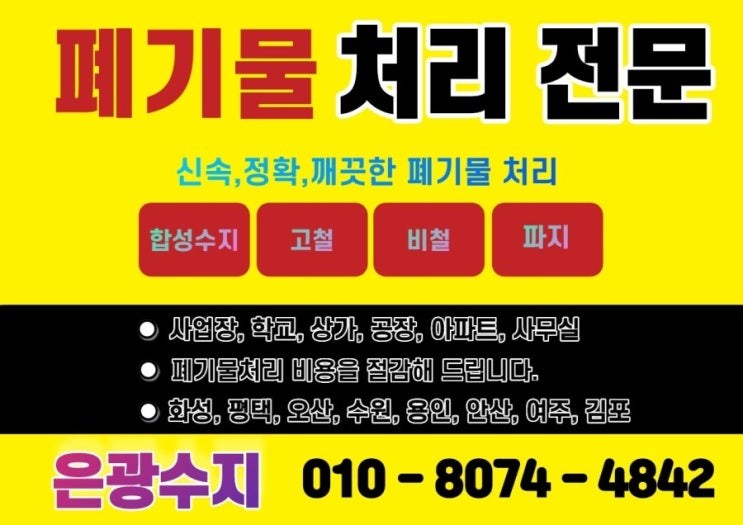  2020년 4월 7일 오후 11시 12분에 저장한 글입니다.