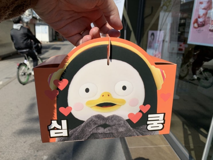  오랜만에 쓰는 일상일기 던킨펭수 그루트화분 알리주문