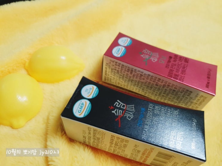  슬림레시피로 다이어트 하고 있어요.