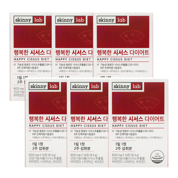  [강추] 스키니랩 행복한 시서스 다이어트 600mgX14정X6개, 단품, 단품 픽업해요!