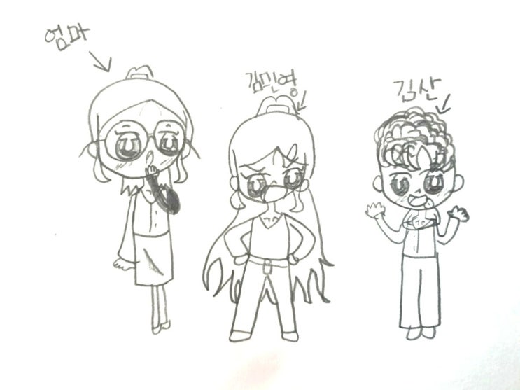 아이그림 엄마캐릭터 아이그림 엄마캐릭터