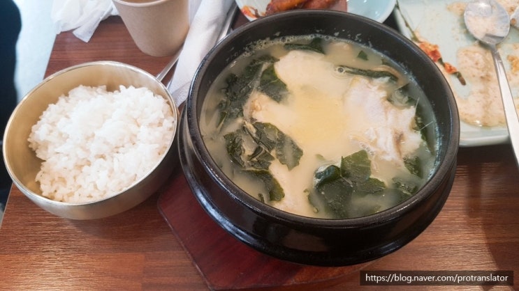 용인 - 일호점미역 "맛있는 녀석들 미역국"